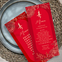 バイリンガル中国のランヌカルス「長寿」誕生日 メニュー