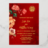 バイリンガル牡丹の花中国の金ゴールド結婚ズ 箔招待状 (正面)