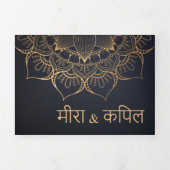 バイリンガル結婚式招待状 – マンダラオールインワン 三つ折り招待状 (カバー)