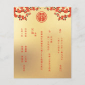 バイリンガル赤さくらんぼ花 | 中国の結婚 チラシ (裏面)
