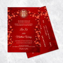 バイリンガル赤さくらんぼ花 | 中国の結婚