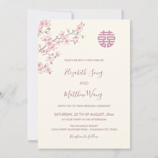 バイリンガル赤面さくらんぼ中国のブロッサム結婚ズ 招待状 (正面)