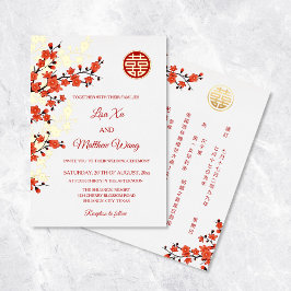 バイリンガル金ゴールドさくらんぼ花 |中国の結婚s 箔招待状