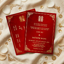 バイリンガル ゴールドフレーム 幾何学模様の中国の結婚式