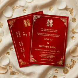 バイリンガル ゴールドフレーム 幾何学模様の中国の結婚式 箔招待状