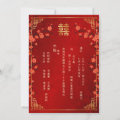 バイリンガル ゴールドフレーム 赤い中国式結婚式 招待状 (裏面)