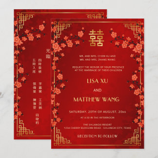 バイリンガル ゴールドフレーム 赤い中国式結婚式 招待状