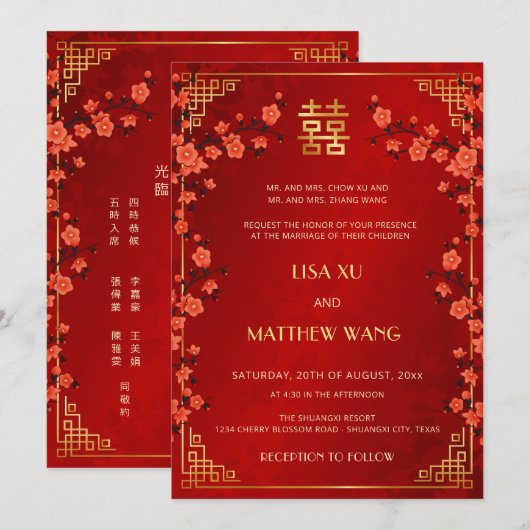 バイリンガル ゴールドフレーム 赤い中国式結婚式 招待状 (正面/裏面)