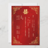 バイリンガル ゴールドフレーム 赤 中国 結婚式 招待状 (裏面)