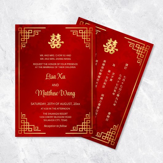 バイリンガル ゴールドフレーム 赤 中国 結婚式 招待状