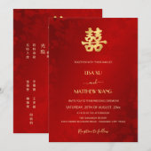 バイリンガル | シンプル レッド ゴールド 中国 結婚式 招待状 (正面/裏面)