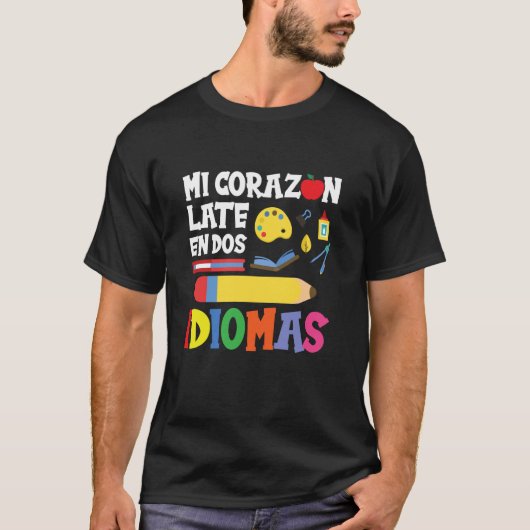バイリンガル スペイン語教師 - 私の心は二つの鼓動 Tシャツ (正面)
