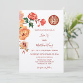 バイリンガル | ホワイト中国のパイ結婚ニー 招待状 (スタンド正面)