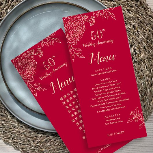 バイリンガル ラナンキュラス 結婚記念日 メニュー