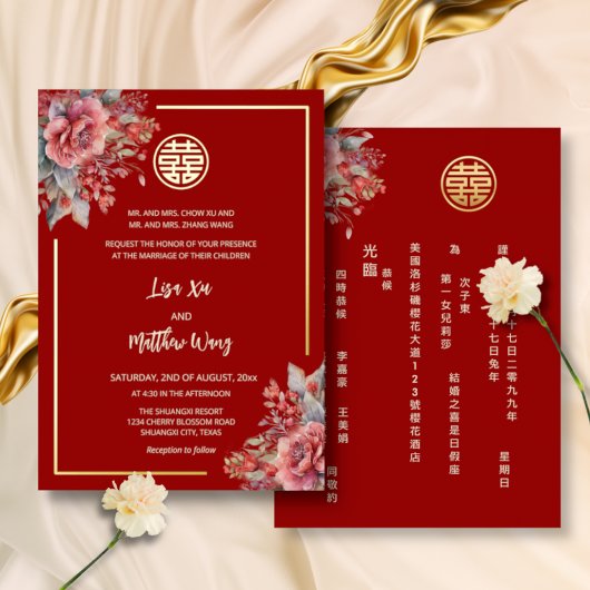 バイリンガル 水彩のバラ 中国 結婚式 箔招待状