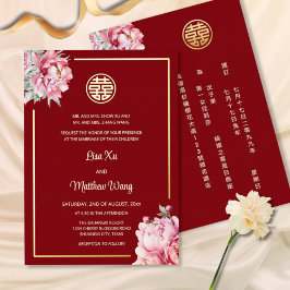 バイリンガル 水彩の芍薬 中国風の結婚式 箔招待状