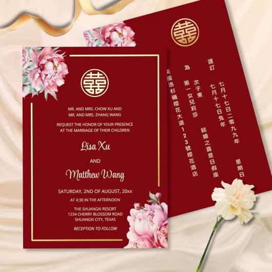 バイリンガル 水彩の芍薬 中国風の結婚式 箔招待状