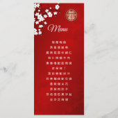 バイリンガル 紅い桜の中国式ウェディング メニュー (裏面)
