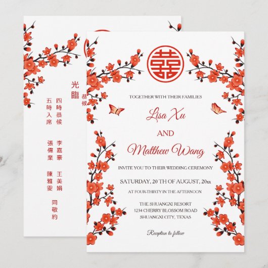 バイリンガル 紅い花 | 中国式ウェディング 招待状 (正面/裏面)