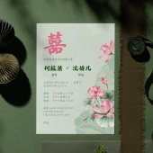 バイリンガル 結婚式 招待状 グリーン ピンク 蓮
