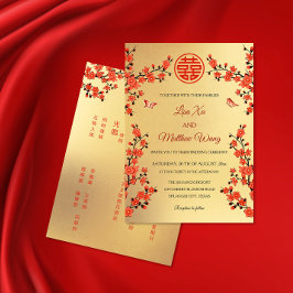 バイリンガル 赤い桜 | 中国 結婚式 招待状