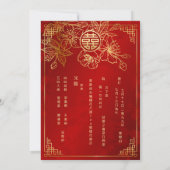 バイリンガル 赤と金 中国式結婚式 招待状 (裏面)