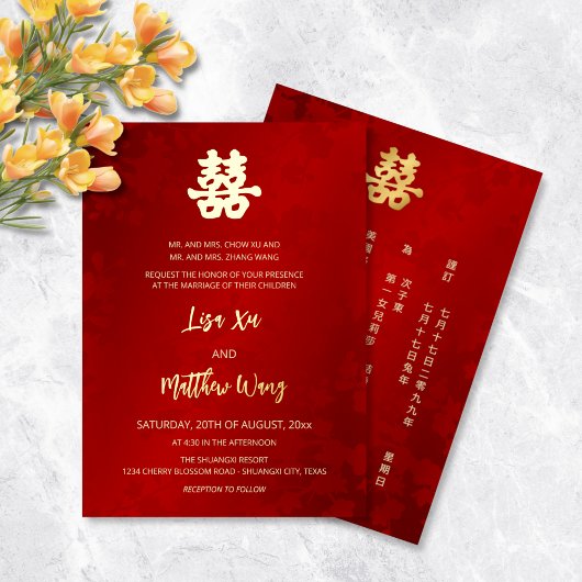 バイリンガル |赤シンプル金ゴールド中国の結婚の 箔招待状