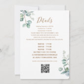 バイリン中国のガルのユ伝統的ーカリ結婚プス 招待状 (裏面)