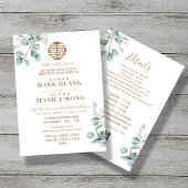 バイリン中国のガルのユ伝統的ーカリ結婚プス 招待状