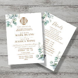 バイリン中国のガルのユ伝統的ーカリ結婚プス 招待状