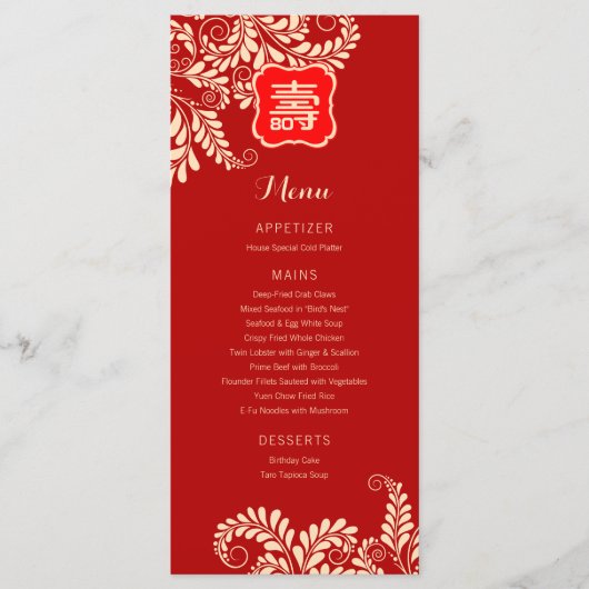 バイリン中国のガルの「長寿」誕生日メニュー(赤) メニュー (正面)
