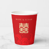 バイリン中国のガル二重幸福結婚の 紙コップ (正面)
