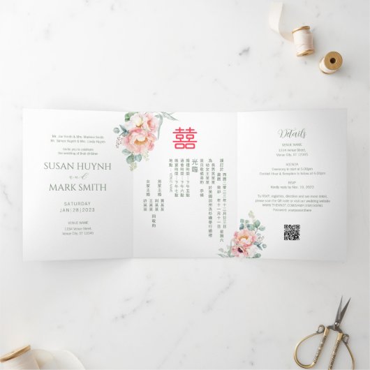 バイリン中国のガル牡丹結婚式招待状（緑） 三つ折りプログラム (内部)