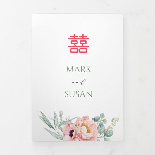 バイリン中国のガル牡丹結婚式招待状（緑） 三つ折りプログラム (カバー)