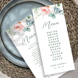 バイリン中国のガル – 英結婚語メニュー メニュー