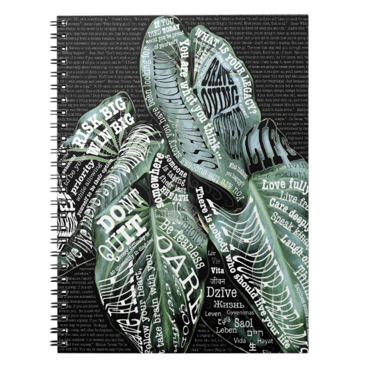 バイリン感動的グやる気を起こさせる・ライフ・引用文 ノートブック (正面)