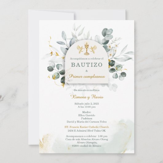 バウティゾイプライマークンプレアノスデメリゾス 招待状 (正面)