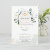 バウティゾイプライマークンプレアノスデメリゾス 招待状 (スタンド正面)