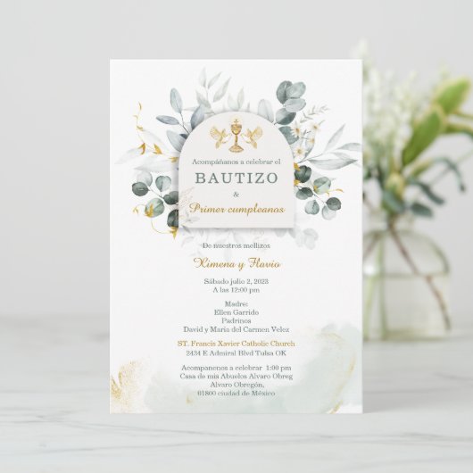 バウティゾイプライマークンプレアノスデメリゾス 招待状 (スタンド正面)