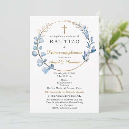 バウティゾイプライマークンプレーニョスニーニョ 招待状 (スタンド正面)