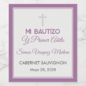 バウティゾイプライマークンプレーノスバプティスファースト誕生日 ワインラベル (シングルラベル)