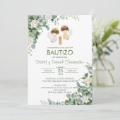 バウティゾインビタシオンツイン少年たち離れグリーンバプテスマ 招待状 (スタンド正面)