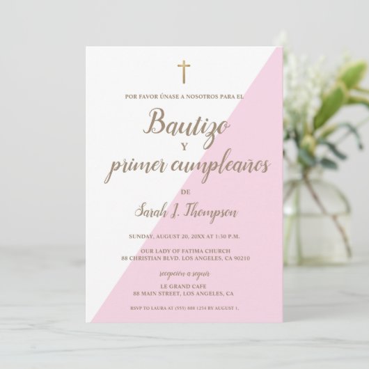 バウティゾイ・プライマーカンプレスペインのーニョス 招待状 (スタンド正面)