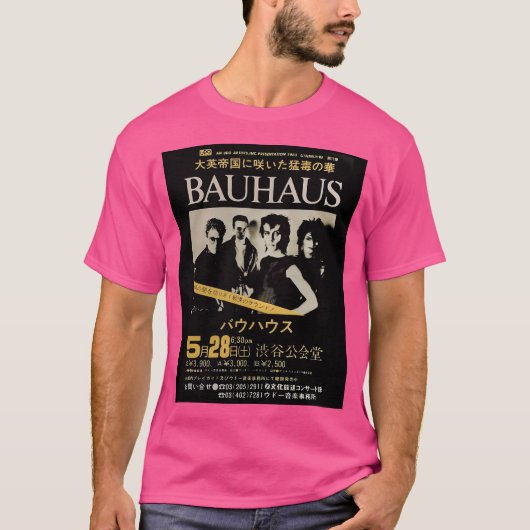 バウハウスJp Tシャツ (正面)
