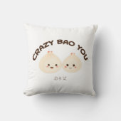バオユー熱狂するカワイカップル装飾用クッションセット クッション (正面)