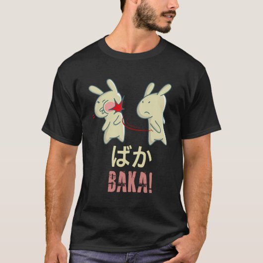 バカアニメ日本のマンガ Tシャツ (正面)