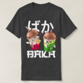 バカジャパンマンガ日本のアールオタクかわいいB Tシャツ (デザイン正面)