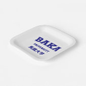 バカ大学 ペーパープレート (傾斜あり)