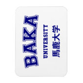 バカ大学 マグネット (縦)