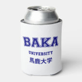 バカ大学 缶クーラー (缶正面)